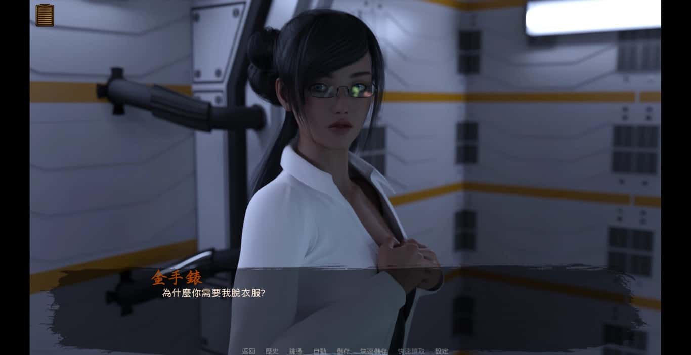 游戏画面4